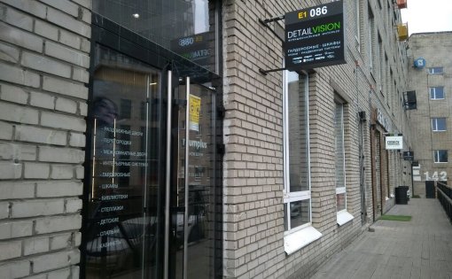 Карточка компании