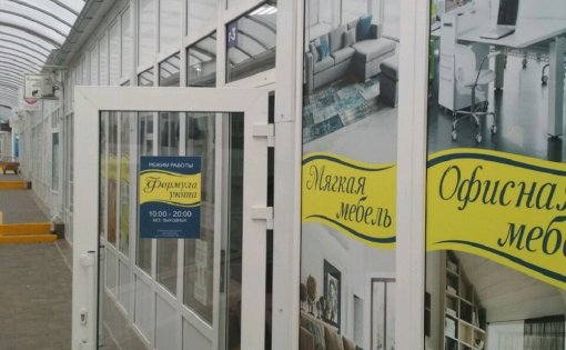 Карточка компании