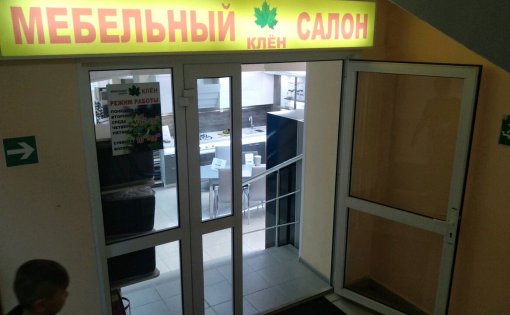 Карточка компании