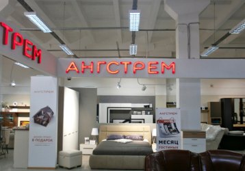 Магазин Ангстрем, где можно купить верхнюю одежду в России