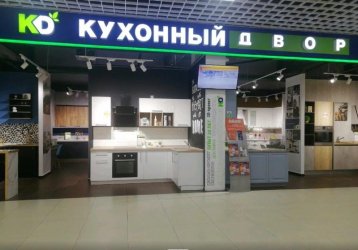 Магазин Кухонный Двор , где можно купить верхнюю одежду в России
