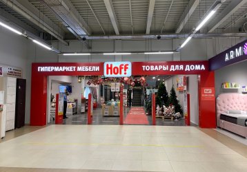 Магазин Hoff, где можно купить верхнюю одежду в России