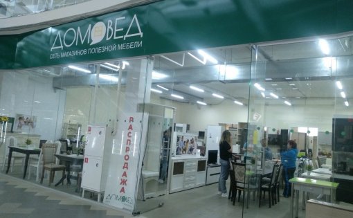 Карточка компании