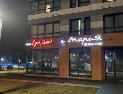 Карточка компании