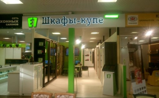 Карточка компании