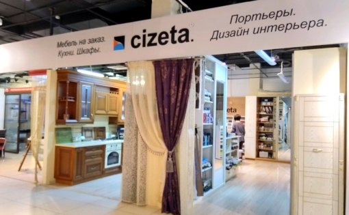 Карточка компании