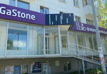Магазин GaStone, где можно купить верхнюю одежду в России