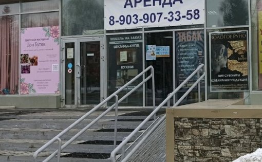 Карточка компании