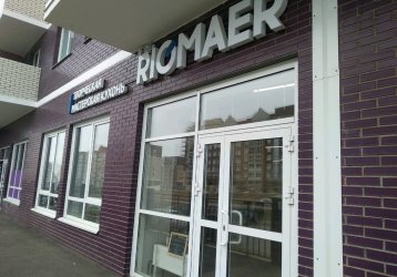 Магазин Rigmaer, где можно купить верхнюю одежду в России