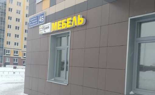 Карточка компании