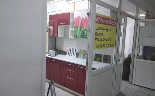 Карточка компании