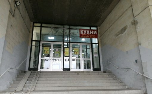 Карточка компании