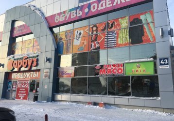 Магазин Арбуз, где можно купить верхнюю одежду в России