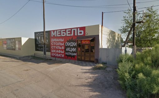 Карточка компании