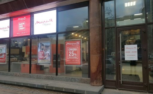 Карточка компании