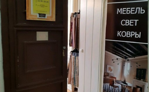 Карточка компании