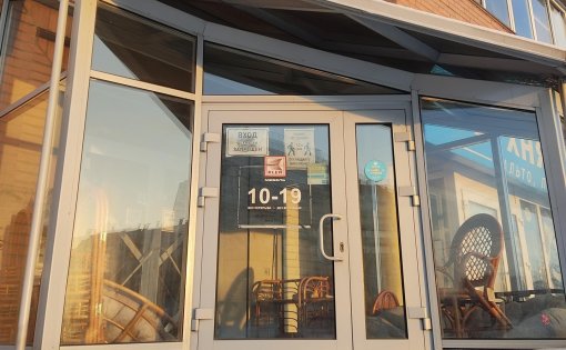 Карточка компании