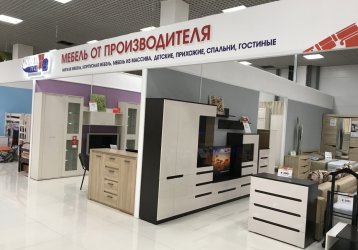Магазин Мебельград, где можно купить верхнюю одежду в России