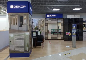 Магазин ДЕКОР КУПЕ, где можно купить верхнюю одежду в России