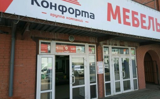 Карточка компании