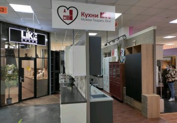 Магазин Кухни MTV, где можно купить верхнюю одежду в России