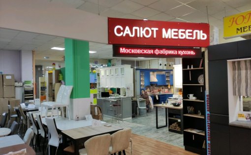 Карточка компании