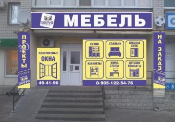 Магазин Savva, где можно купить верхнюю одежду в России