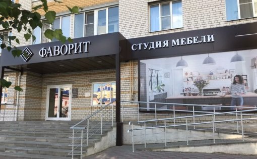 Карточка компании