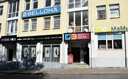 Карточка компании