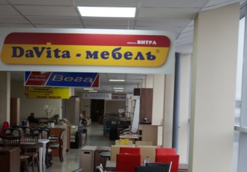 Магазин DaVita, где можно купить верхнюю одежду в России