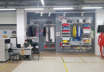 Магазин Титан-GS, где можно купить верхнюю одежду в России