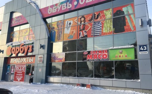 Карточка компании