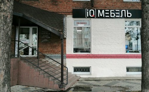 Карточка компании