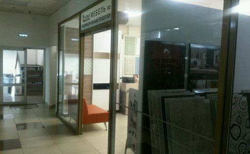 Карточка компании