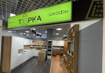 Магазин ТЁРКА, где можно купить верхнюю одежду в России