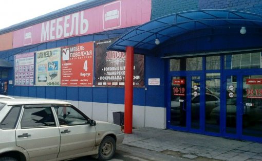 Карточка компании