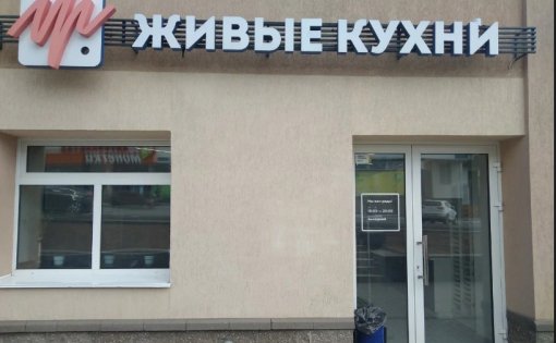 Карточка компании