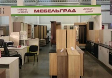 Магазин Мебельград, где можно купить верхнюю одежду в России