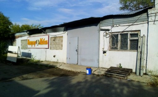 Карточка компании