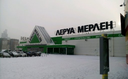 Карточка компании