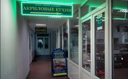 Карточка компании