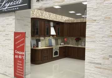 Магазин Lyiza kitchens, где можно купить верхнюю одежду в России