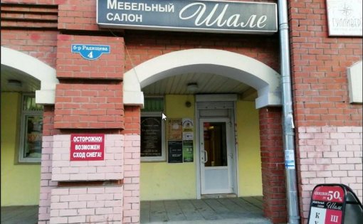 Карточка компании