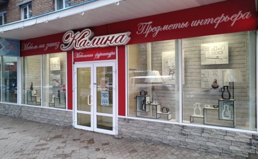 Карточка компании