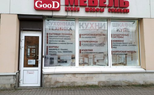 Карточка компании