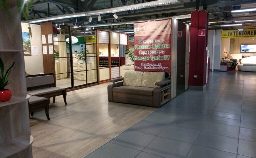 Карточка компании