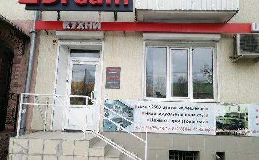 Карточка компании