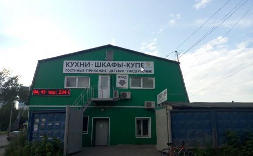 Карточка компании