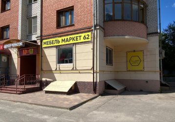Магазин  Мебель Маркет 62, где можно купить верхнюю одежду в России