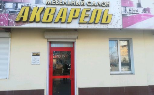 Карточка компании